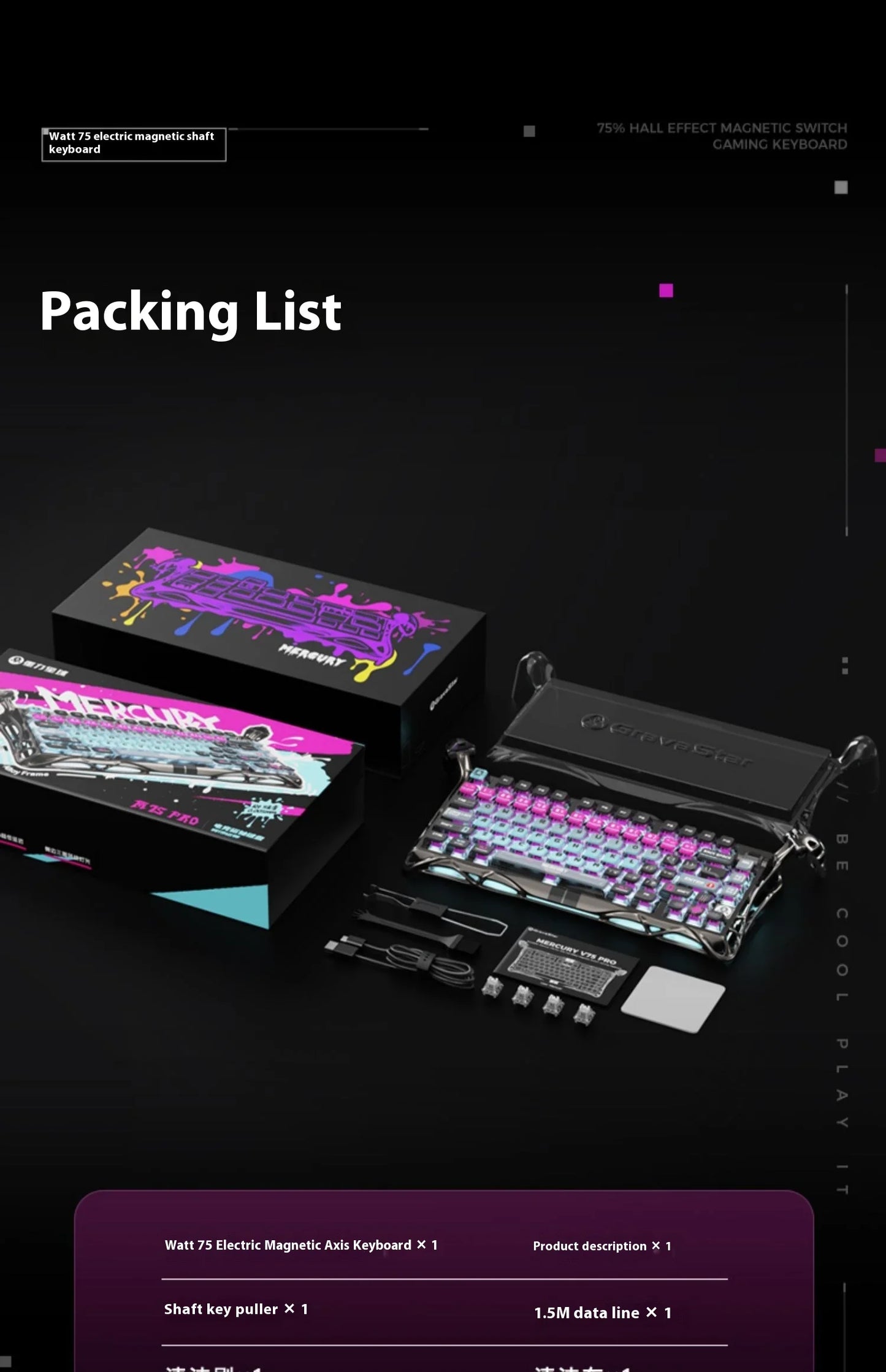 Gravastar 75PRO Mechanical Keyboard